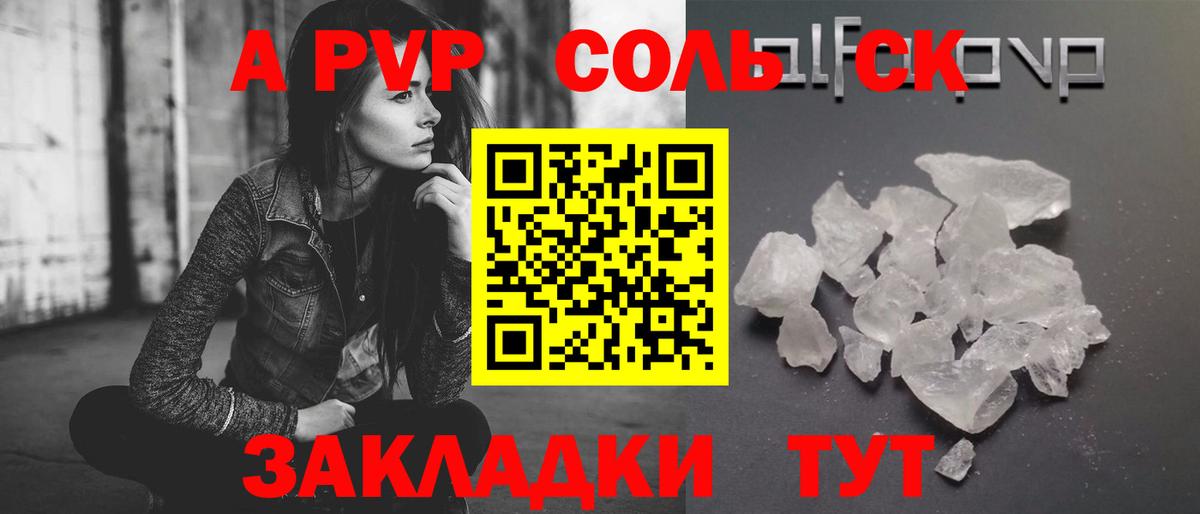 Alfa_PVP  Альфа ПВП СК  где можно купить наркотик  Новочеркасск  Альфа ПВП кристаллы  Вход с VPN 