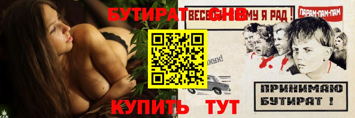 Псилоцибиновые грибы Новочеркасск