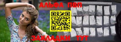 амф Свободный