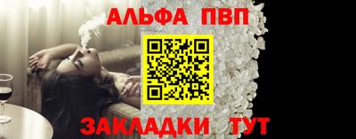 гашик Северобайкальск