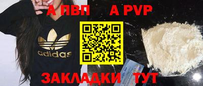 амф Свободный