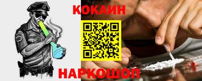 гашик Северобайкальск