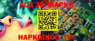 амф Свободный
