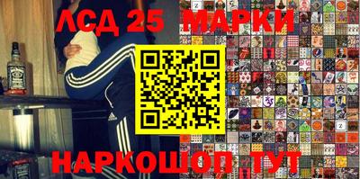 амф Свободный