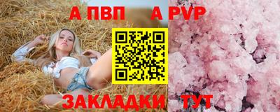 гашик Северобайкальск