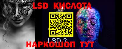 гидропоника Севастополь