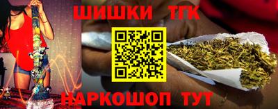 гашик Северобайкальск