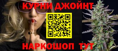 гашик Северобайкальск