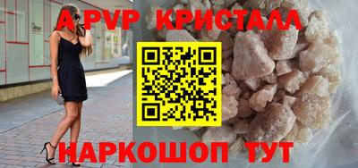 амф Свободный