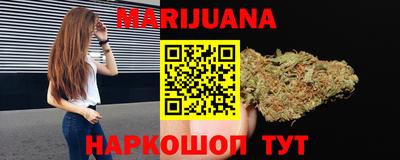гашик Северобайкальск