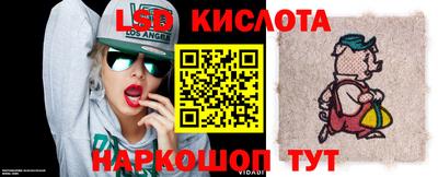 гашик Северобайкальск