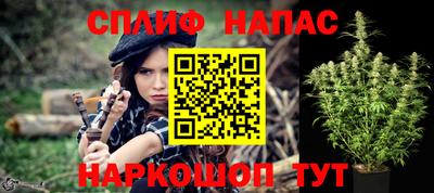 гашик Северобайкальск