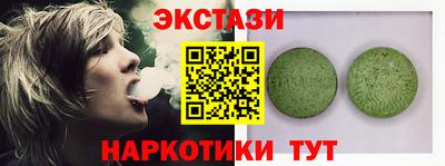 гидропоника Севастополь