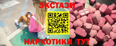гашик Северобайкальск