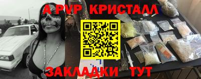 гашик Северобайкальск