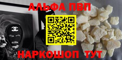 амф Свободный