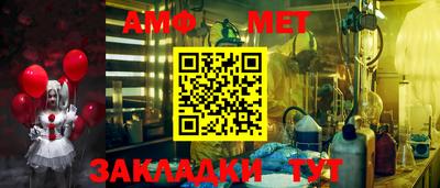 амф Свободный