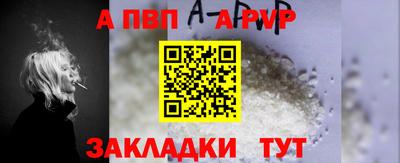 гашик Северобайкальск