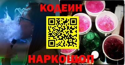 гашик Северобайкальск