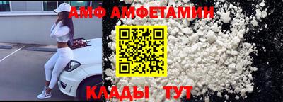 амф Свободный