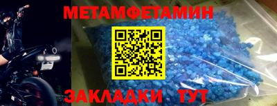 гашик Северобайкальск