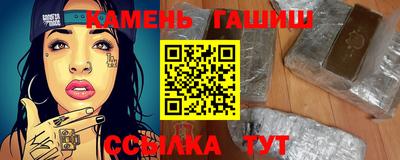 гидропоника Севастополь
