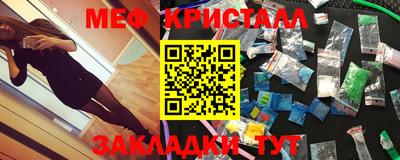 гидропоника Севастополь