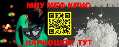 гашик Северобайкальск