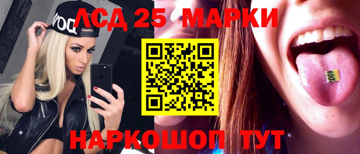 Новочеркасск  Лсд 25 экстази ecstasy  Вход с VPN  ЛСД экстази ecstasy 