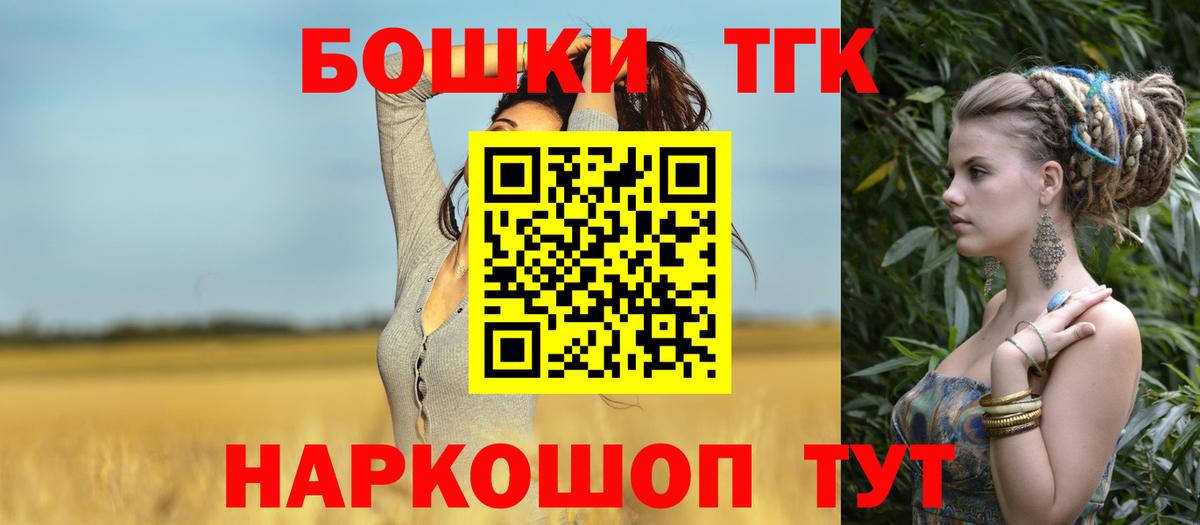 Бошки марихуана Amnesia Новочеркасск